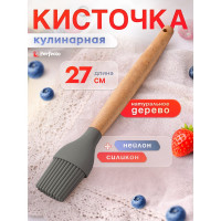 Кисточка силиконовая серая PERFECTO LINEA EcoVillage 21-273814 ЦД-0902361852