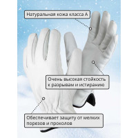 Рабочие кожаные перчатки на флисе Jeta Safety Winter Smithcraft JLE821-9/L