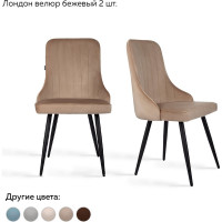 Стул Ridberg ЛОНДОН велюр, бежевый, 2 шт. 1209105