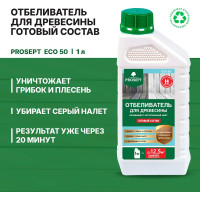 Отбеливатель для древесины PROSEPT ECO 50 готовый состав 1 кг 012-1