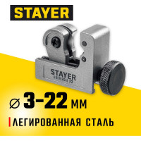 Труборез для меди и алюминия STAYER Universal-22 3-22 мм 23391-22_z02
