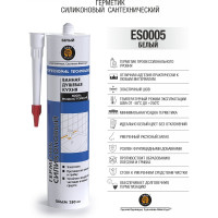 Силиконовый сантехнический герметик EAST BRAND кислотный, белый, 280 мл ES0005