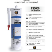 Силиконовый сантехнический герметик EAST BRAND кислотный, прозрачный, 280 мл ES0006