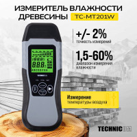 Электронный измеритель влажности древесины TECHNICOM влажность 1.5-60%, ЖК дисплей TC-MT201W