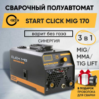 Сварочный полуавтомат Start CLICK MIG 170 2ST172