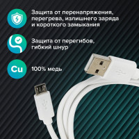 Кабель Usb 2.0-micro Usb SONNEN белый 1 м, медь, для передачи данных и зарядки, 513557