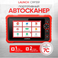 Диагностический мультимарочный сканер Launch CRP 359 LNC-122