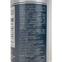 Герметик для древесины и паркета SENBION AS-21 акриловый тик 310 мл SB2944/310-Тик