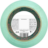 Алюминиевая клейкая лента X-Glass 75x50 160375