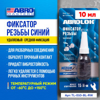 Фиксатор резьбовых соединений удаляемый ABRO MASTERS синий 10 мл TL-010-BL-RW