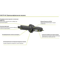 Прямошлифовальная машина WORX Professional 450 Вт, 6 мм WU774