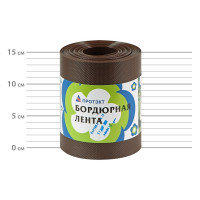 Бордюрная лента ПРОТЭКТ 9 м, коричневая БЛ-15/9 кор
