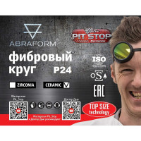 Фибровый круг от "Мастерская Pit_Stop и Доктор Дью" 125х22 мм, керамика, P24 ABRAFORM DD-AF-FBR-CER-P24