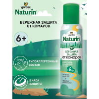 Аэрозоль от комаров Gardex Naturin бережная защита 150 мл N016