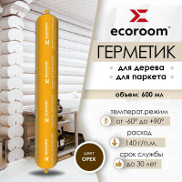 Герметик акриловый ECOROOM AS-16 для дерева, орех, 600 мл E-Герм-7135/орех