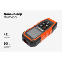 Дальномер Gigant 60 м GNT-60