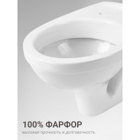 Унитаз Santek БОРЕАЛЬ ПЭК подвесной, с сиденьем soft close 1.WH50.1.544, 00000067921 1WH501544