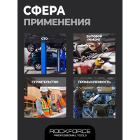 Ключ Rockforce Г-образный 6-гранный с шаром 5мм RF-76505(7022)