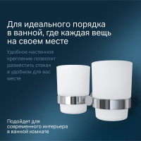 Двойной стеклянный стакан с настенным держателем, хром AM.PM A74343400