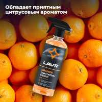 Универсальный очиститель стекол Lavr Orange с триггером 500 мл Ln1610