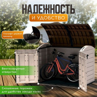 Ящик Keter Store it out ULTRA 2000 л бежево-коричневый 17199414 230436