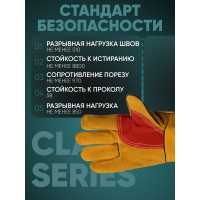 Спилковые краги с усиленной ладонью Start Master STG1700