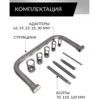 Универсальный рассухариватель клапанов Car-Tool с 5-ю сменными насадками CT-N0134