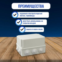 Клеммная коробка IEK, 190x140x120, IP55, КМ41246, ИЭК, белая UKO10-190-140-120-K41-55