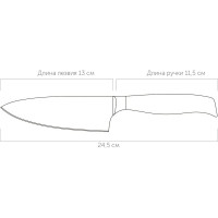 Поварской нож NADOBA BLANCA 13 см, 723411