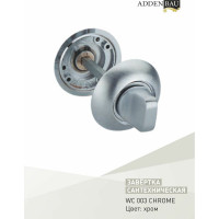 Завертки ADDEN BAU WC 003 CHROME 940000000559