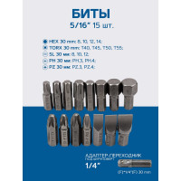 Набор инструмента Forsage 82пр F-4821-5(8994)