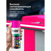 Эмаль флуоресцентная KUDO розовая KU-1207
