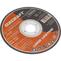 Круг отрезной по металлу OXCRAFT 125х0,8х22,2мм Premium 06012083