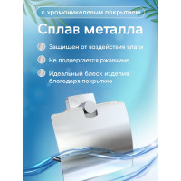 Бумагодержатель Fora Keiz с крышкой K015