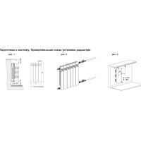 Алюминиевый радиатор RIFAR ALUM 200 06 секц. бок. R-AL-200-06