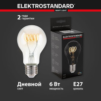 Светодиодная лампа Elektrostandard Classic FD 6W 4200K E27 A60 спираль прозрачный BLE2708 a048303