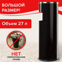 Урна LAIMA с пепельницей 27 литров, 600х250 мм, нержавеющая сталь, черная, Профессионал, 606300
