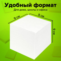Блок для записей проклеенный, куб 9х9х9 см, белый, белизна 90-92проц Staff 129204