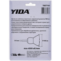 Корщетка чашка из нейлона для дрели YIDA 100 мм TORGWIN T857749