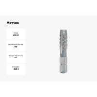 Метчик для шуруповерта VOELKEL М 4, шаг 0.7 мм, HSS-G V67030