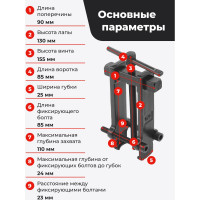 Двухзахватный усиленный съемник с фиксацией Forcekraft FK-666A055 24-55 мм 52713