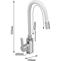 Смеситель для мойки Juguni с цветным изливом "Luxe" (белый) 0402.485