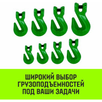 Крюк-укоротитель с вилочным соединением 10-Т8 кл, 3.15 Т HITCH SZ071234