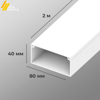Кабель-канал AGIS ПВХ 80x40 мм Белый 60.01.80.40.200