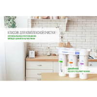 Фильтр Гейзер Классик для жесткой воды (без крана) 11066