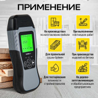 Электронный измеритель влажности древесины TECHNICOM влажность 1.5-60%, ЖК дисплей TC-MT201W