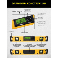 Электронный уровень-угломер TECHNICOM с магнитом ЖК дисплей, 450 мм, 0-360° TC-LA450
