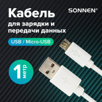 Кабель Usb 2.0-micro Usb SONNEN белый 1 м, медь, для передачи данных и зарядки, 513557