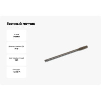 Гаечный метчик TLX М10x1.25 Р6АМ5 левый 71507