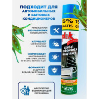 Очиститель кондиционера Atas PLAK пенный, с трубочкой, 500 мл, Океан 50038